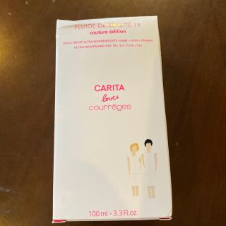 カリタ(CARITA)のICE様専用　カリタ　カリタ14(ボディオイル)