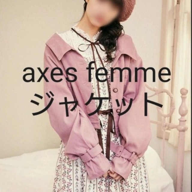 axes femme(アクシーズファム)のアクシーズファム バックレースアップジャケット レディースのジャケット/アウター(ブルゾン)の商品写真