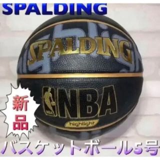 スポルディング(SPALDING)のSPALDING スポルディング バスケットボール5号 小学生用(バスケットボール)