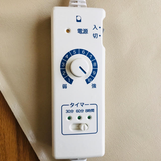 サンマットFLL型 遠赤外線温熱マット 妊活や温活に最適