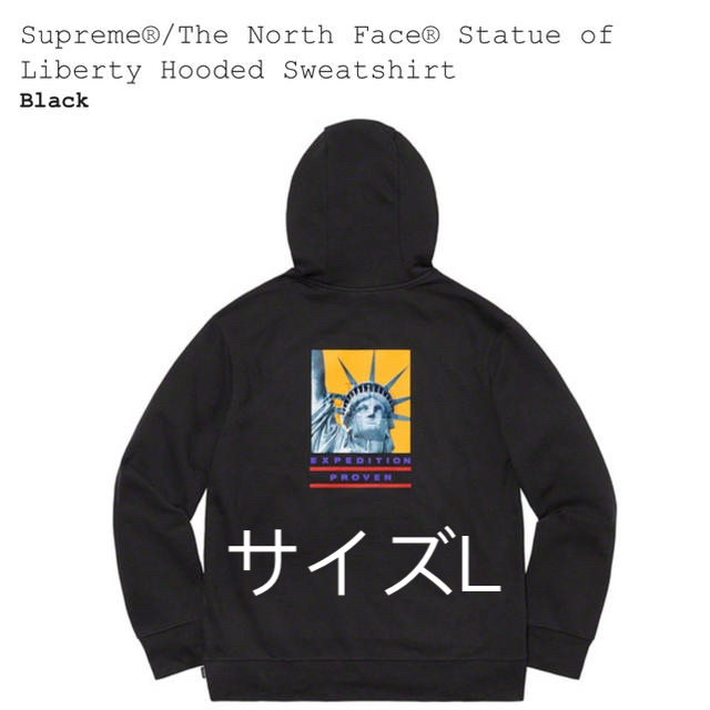 supreme north