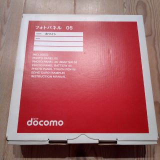 エヌティティドコモ(NTTdocomo)のDOCOMO　フォトパネル05(フォトフレーム)