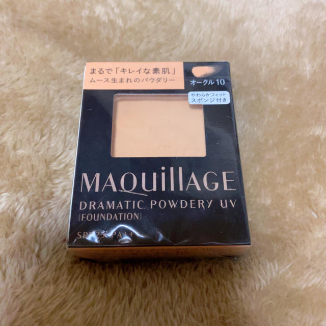 MAQuillAGE(マキアージュ)のMAQuillAGE ドラマティックパウダリー オークル10 コスメ/美容のベースメイク/化粧品(ファンデーション)の商品写真