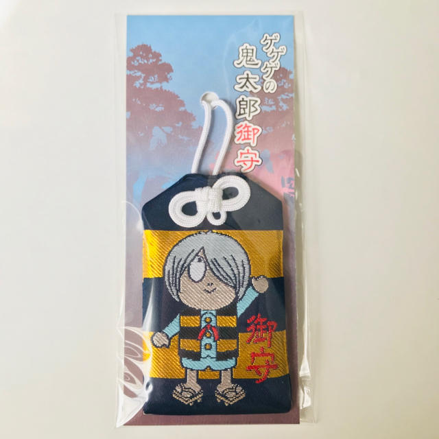 ゲゲゲの鬼太郎 鬼太郎 目玉のおやじ 目玉おやじ キャラクター守り お守りの通販 By 宝運堂 ラクマ ゲゲゲの鬼太郎 鬼太郎 目玉のおやじ 目玉おやじ キャラクター守り お守りの通販 By 宝運堂 ラクマ