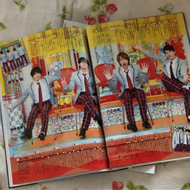 Hey! Say! JUMP(ヘイセイジャンプ)のHey!Say!JUMP 切り抜き スクール革命 エンタメ/ホビーの雑誌(アート/エンタメ/ホビー)の商品写真