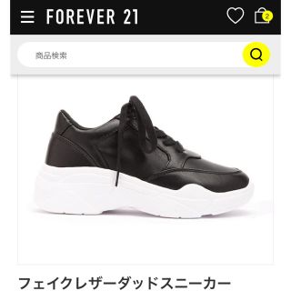 フォーエバートゥエンティーワン(FOREVER 21)のForever21♦︎フォーエバー21♦︎レザー厚底スニーカーブラック(スニーカー)