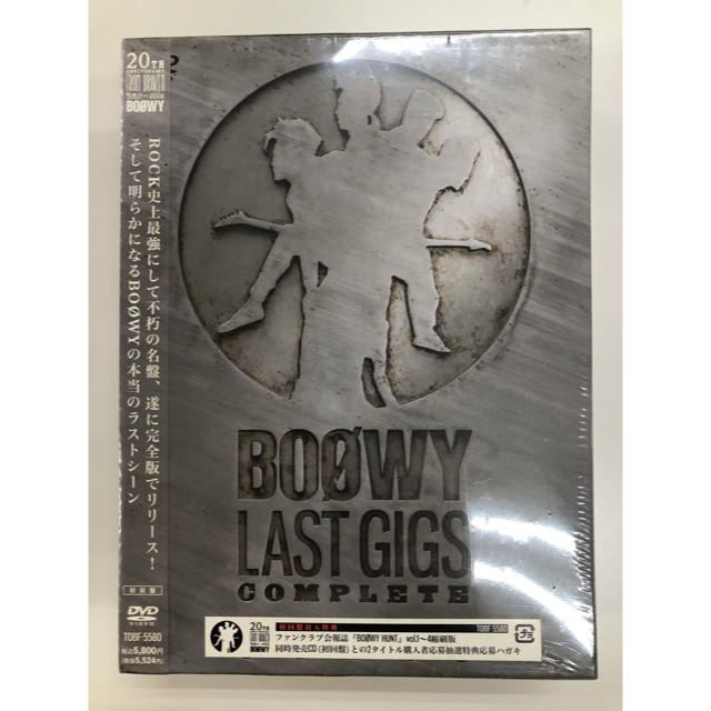 BOOWY LAST GIGS COMPLETE DVD 初回盤 未開封の通販 by iqu's shop｜ラクマ