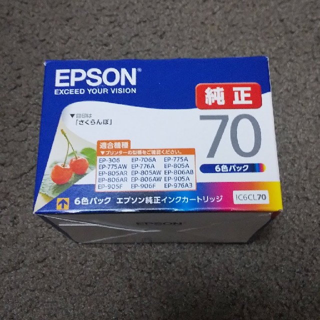 EPSON(エプソン)のEPSON純正インク70 インテリア/住まい/日用品のオフィス用品(オフィス用品一般)の商品写真