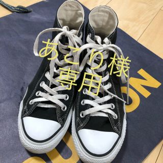 コンバース(CONVERSE)のコンバース  オールスター　ブラック(スニーカー)