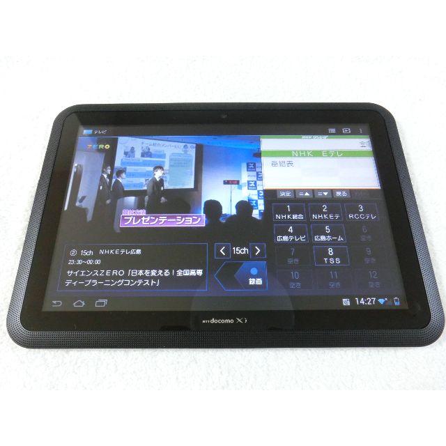 富士通(フジツウ)のdocomo FUJITSU ARROWS Tab F-01D スマホ/家電/カメラのPC/タブレット(タブレット)の商品写真