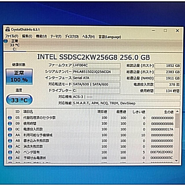 PCケース・atx電源・マザーボード・SSD・DVDセット