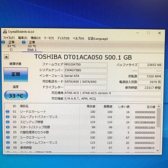 PCケース・atx電源・マザーボード・SSD・DVDセット