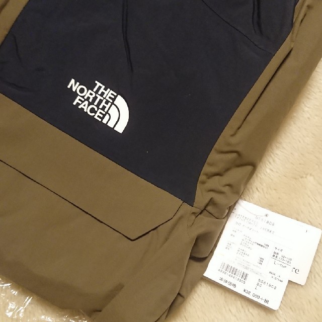 THE NORTH FACE(ザノースフェイス)の新品ノースフェイスビーチグリーン3WAYゲートキーパートリクライメイトジャケット メンズのジャケット/アウター(ナイロンジャケット)の商品写真