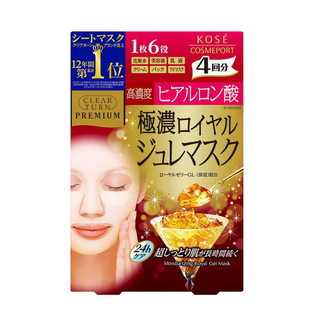 KOSE COSMEPORT(コーセーコスメポート)の4枚セット　ジュレマスク　ヒアルロン酸 コスメ/美容のスキンケア/基礎化粧品(パック/フェイスマスク)の商品写真