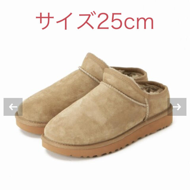 UGG(アグ)の新品★UGG★ CLASSIC SLIPPER サイズ25cm レディースの靴/シューズ(スリッポン/モカシン)の商品写真