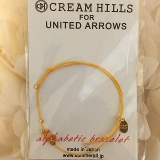 ユナイテッドアローズ(UNITED ARROWS)の【新品】CREAM HILLS ブレス(ブレスレット/バングル)