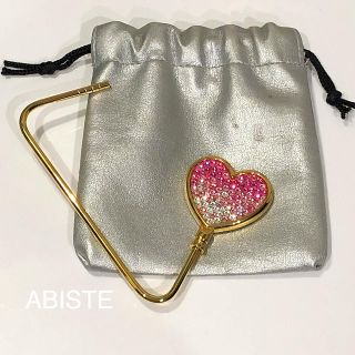 アビステ(ABISTE)のアビステ ABISTE バッグハンガー バッグフック (その他)