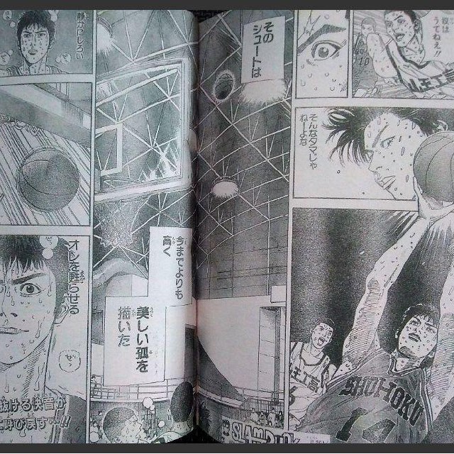 激レア 週刊少年ジャンプ 1996年 11号 安室奈美恵さんグラビア付の通販 By らくらく S Shop ラクマ 激レア 週刊少年ジャンプ 1996年 11号 安室奈美恵さんグラビア付の通販 By らくらく S Shop ラクマ