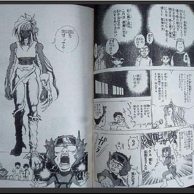 激レア 週刊少年ジャンプ 1996年 11号 安室奈美恵さんグラビア付の通販 By らくらく S Shop ラクマ 激レア 週刊少年ジャンプ 1996年 11号 安室奈美恵さんグラビア付の通販 By らくらく S Shop ラクマ