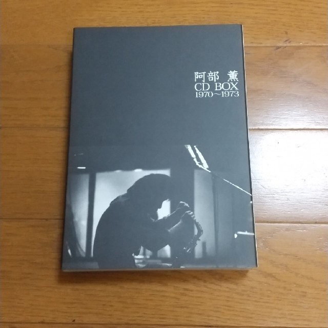 阿部薫 CD BOX 1970〜1973  7枚組