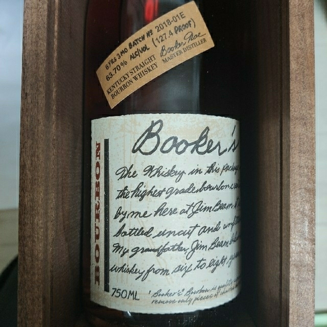 新品　ブッカーズ  2018 2本セット　BOOKER'S