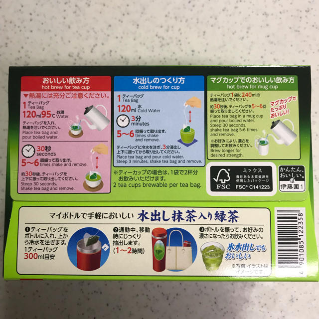 伊藤園(イトウエン)のまるる様ご専用✨ 食品/飲料/酒の飲料(茶)の商品写真