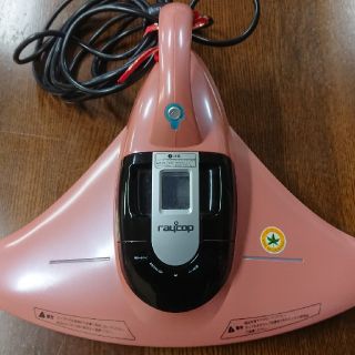 レイコップBK-200JPP(掃除機)