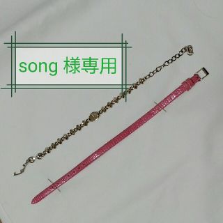 ノジェス(NOJESS)の【song 様専用】NOJESSウォッチベルト（6mm用）2本セット(腕時計)