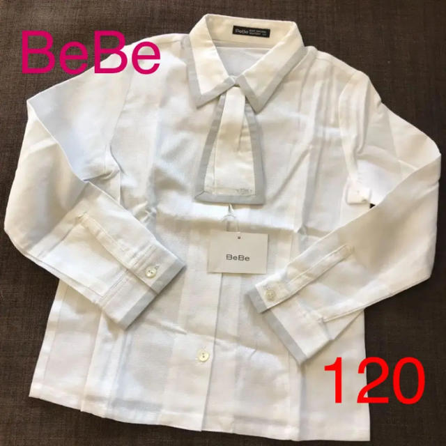 BeBe(ベベ)のべべ  シャツ  120 キッズ/ベビー/マタニティのキッズ服女の子用(90cm~)(ブラウス)の商品写真