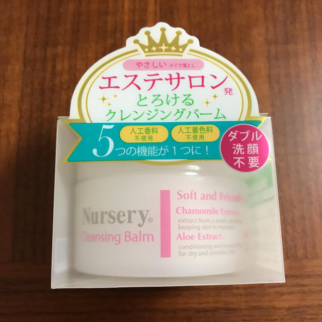 ナーセリー クレンジングバーム91.5g 新品未開封 コスメ/美容のスキンケア/基礎化粧品(クレンジング/メイク落とし)の商品写真