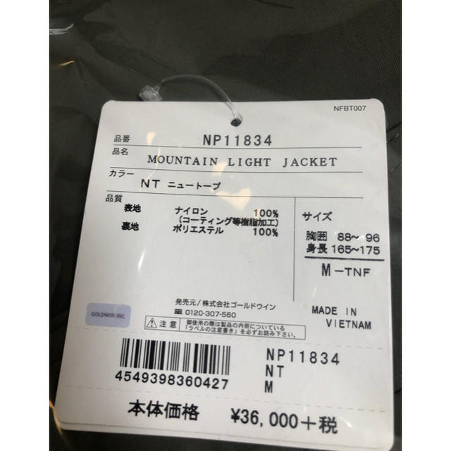 THE NORTH FACE  Mountain Light Jacket M