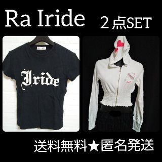 イリーデ(Ra Iride)のｾﾚﾌﾞﾌﾞﾗﾝﾄﾞ★ｷﾗｷﾗｽﾄｰﾝﾊﾟｲﾙﾊﾟｰｶｰ(ﾐﾆ丈)等２点(パーカー)