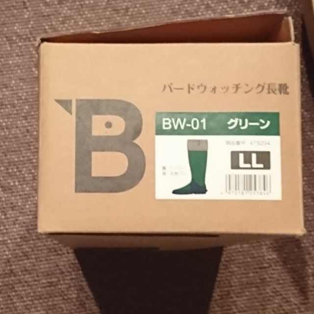 日本野鳥の会 長靴 メンズの靴/シューズ(長靴/レインシューズ)の商品写真