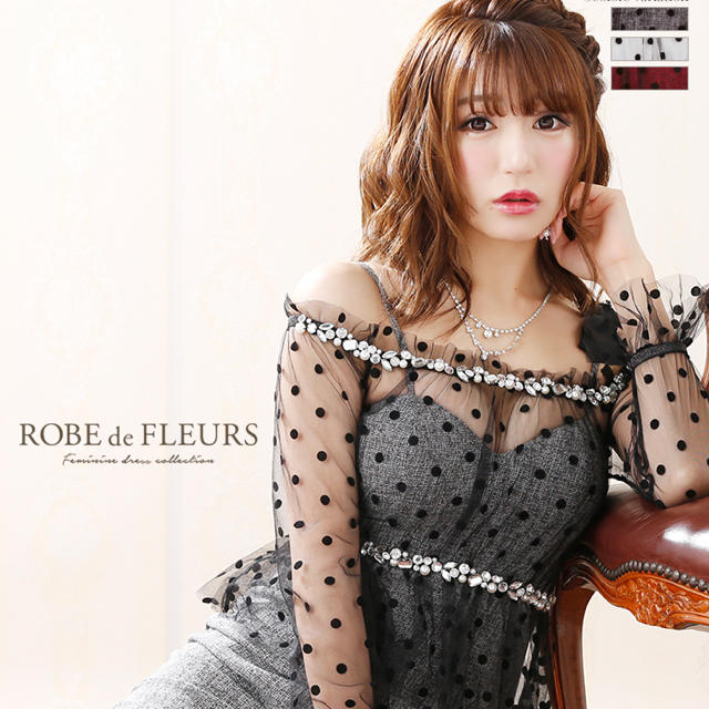 新品【ROBE de FLEURS】ローブドフルールドレスSサイズ1647