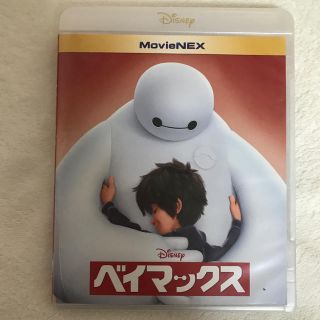 ディズニー(Disney)のベイマックス MovieNEX(キッズ/ファミリー)