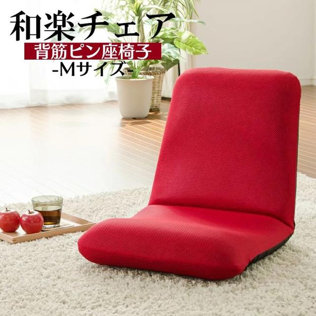 和を感じるデザイン♪安心の日本製！コンパクト座椅子Mサイズ☆ インテリア/住まい/日用品の椅子/チェア(座椅子)の商品写真