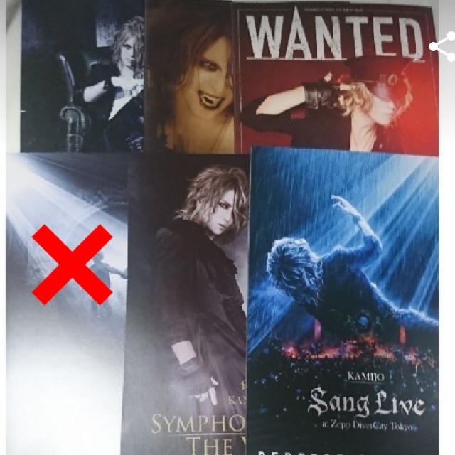 KAMIJO×5冊 エンタメ/ホビーのタレントグッズ(ミュージシャン)の商品写真