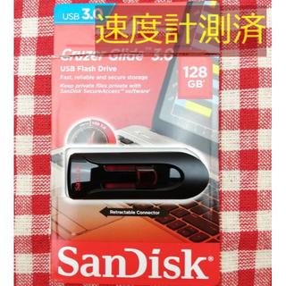 サンディスク(SanDisk)の匿配無料：暗号化ソフト付Sandisk USBメモリ 128GB USB3.0(PC周辺機器)