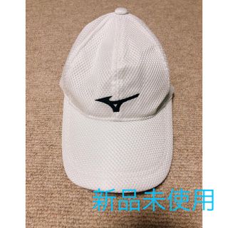 ミズノ(MIZUNO)のミズノ ロゴ入りキャップ　ホワイト(キャップ)