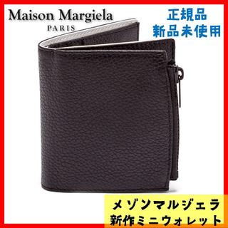 マルタンマルジェラ(Maison Martin Margiela)の新作！メゾンマルジェラ Maison Margiela ミニ財布 ウォレット(折り財布)