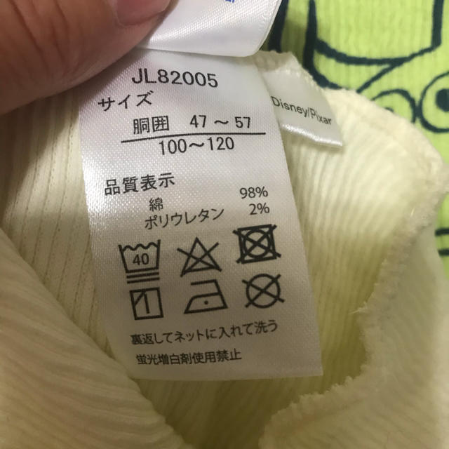 キッズ　腹巻　100～120cm 綿　トイストーリー キッズ/ベビー/マタニティのキッズ服男の子用(90cm~)(パジャマ)の商品写真