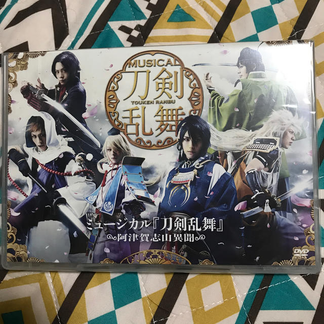 初回分完売 未開封 ミュージカル 刀剣乱舞 阿津賀志山異聞 Dvd スイフト チケット 演劇 芸能 Roe Solca Ec