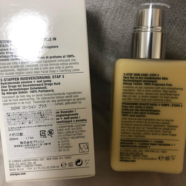 CLINIQUE(クリニーク)のCLINIQUEセット♡イギリス製  コスメ/美容のスキンケア/基礎化粧品(化粧水/ローション)の商品写真