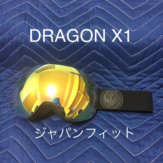 DRAGON　ドラゴン　ゴーグル　X1  ジャパンフィット