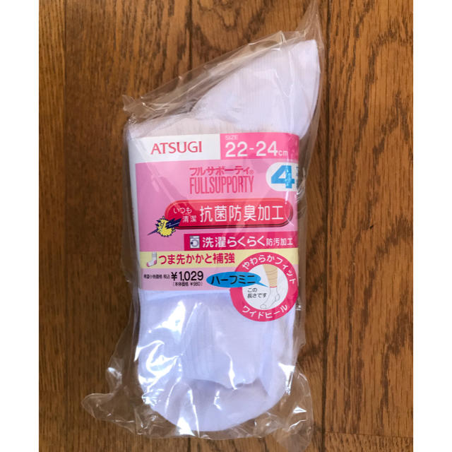 Atsugi(アツギ)の白靴下 22〜24㎝  4足組 新品 レディースのレッグウェア(ソックス)の商品写真
