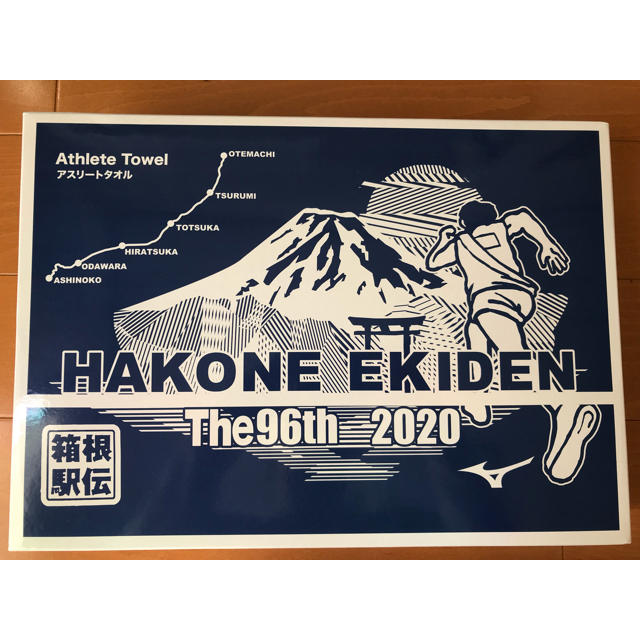 MIZUNO - 2020年版 箱根駅伝 ミズノバスタオル 読売新聞懸賞品の MIZUNO - 2020年版 箱根駅伝 ミズノバスタオル 読売新聞懸賞品の