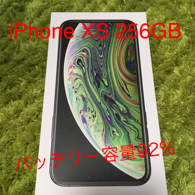 スマートフォン/携帯電話iPhone XS 256GB simフリー　定価156024円