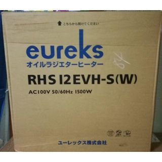 新品ユーレックス オイルラジエーターヒーター ホワイト RHS12EVH-S-W(オイルヒーター)