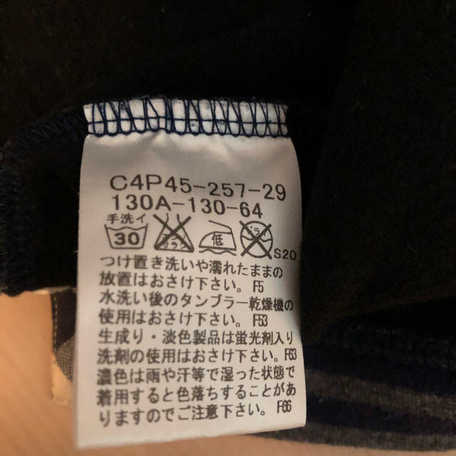 BURBERRY(バーバリー)のバーバリー  130 子供　パーカー キッズ/ベビー/マタニティのキッズ服男の子用(90cm~)(Tシャツ/カットソー)の商品写真