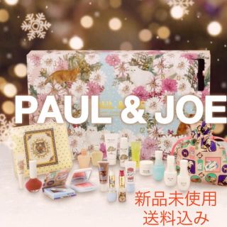 ポールアンドジョー(PAUL & JOE)のポール&ジョークリスマスコフレ2019(コフレ/メイクアップセット)